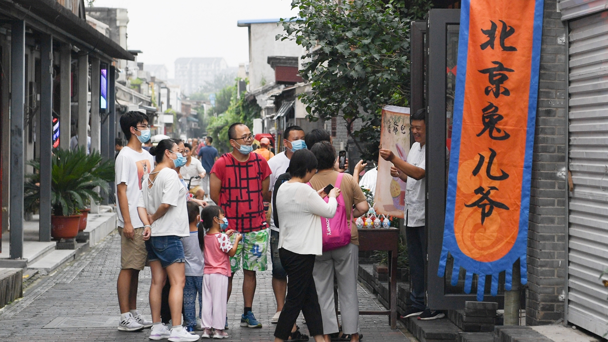 小橋、流水、書香、人家&mdash;&mdash;老北京胡同里的恬靜棲居