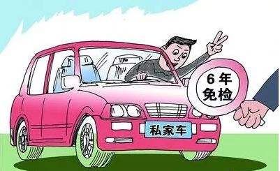 收官2020，這些事抓緊辦！