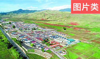 組照《這個(gè)村&ldquo;顏值&rdquo;高》