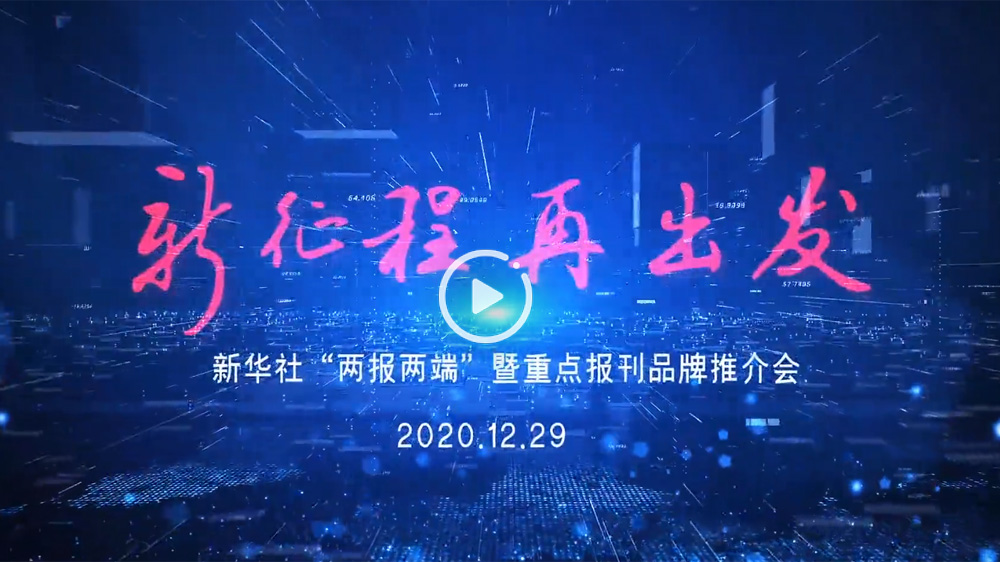 我將全新亮相！