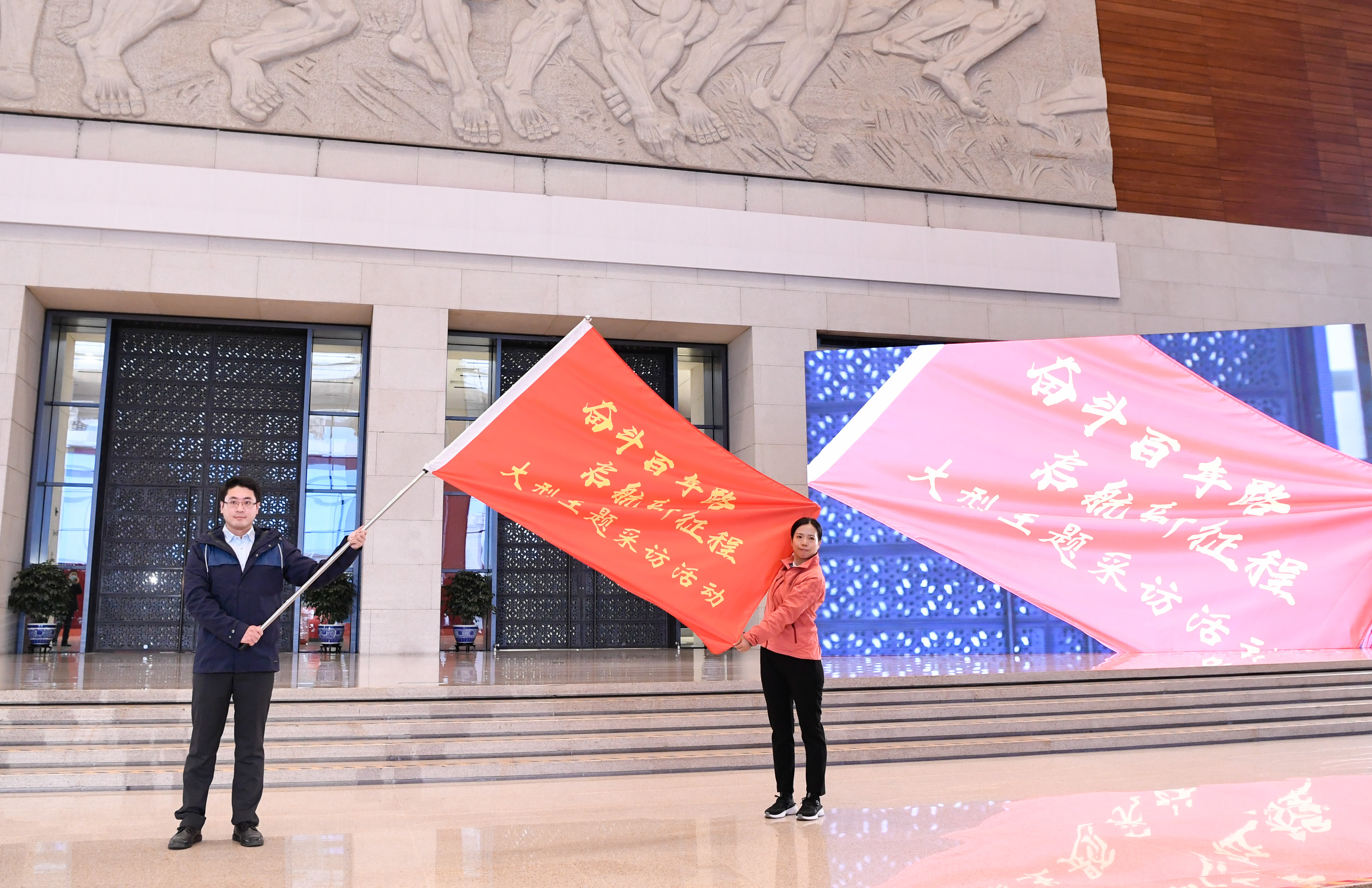 見證百年，出發(fā)！