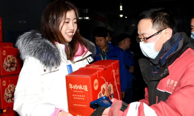 更多&ldquo;紅包&rdquo;來襲，留下過年的你接住了！