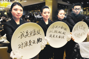 今天，你光盤(pán)了嗎？