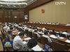 十二屆全國人大常委會第四次會議在京閉幕