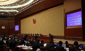 十二屆全國人大常委會(huì)第六次會(huì)議舉行
