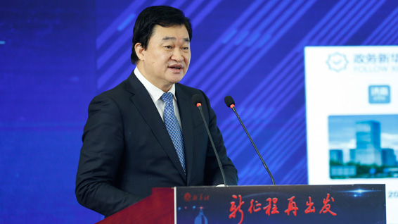 新華網(wǎng)股份有限公司董事長、總裁田舒斌做推介展示