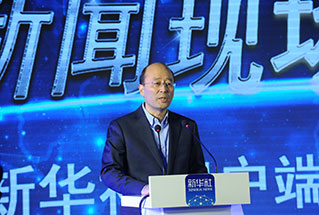 主持人、新華社副社長劉思揚(yáng)