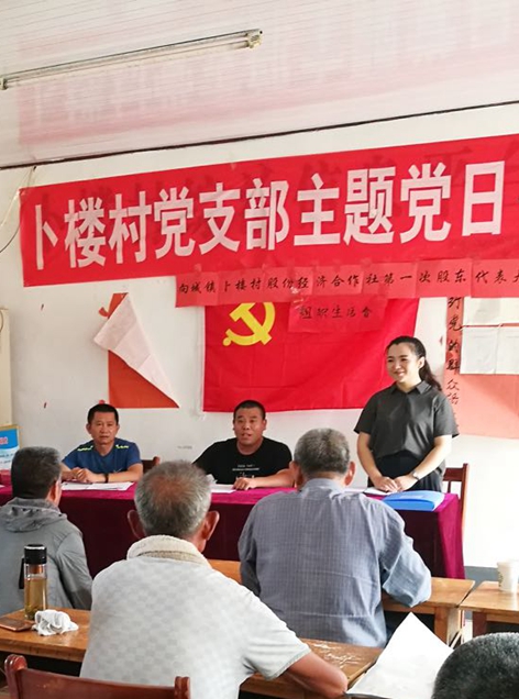 華能駐山東卜家樓村第一書記侯寶聚、趙興彬 為民辦實事 贏得百姓心