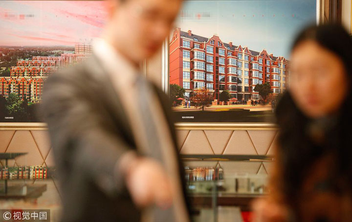 對房地產市場有怎樣的沖擊？