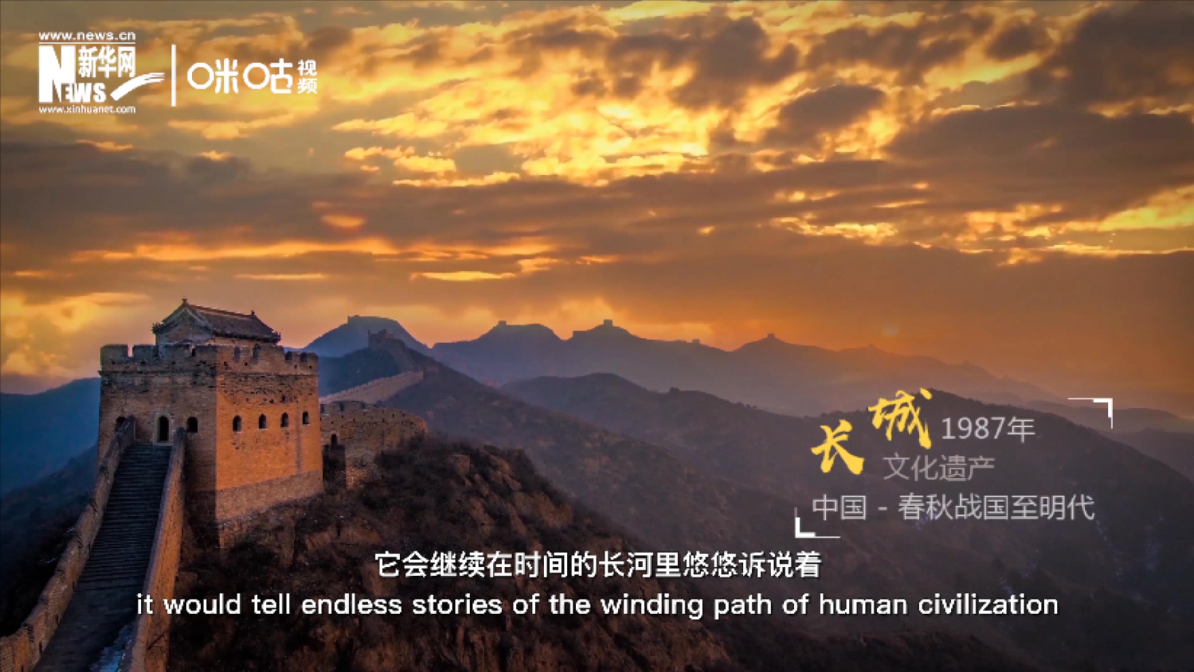 第八集：如果遺產(chǎn)會(huì)&ldquo;說話&rdquo;