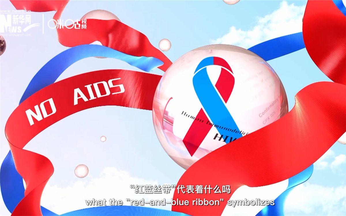 聯(lián)合國將紅絲帶標(biāo)志的一半改成藍(lán)色，呼吁對感染艾滋病病毒兒童的關(guān)注