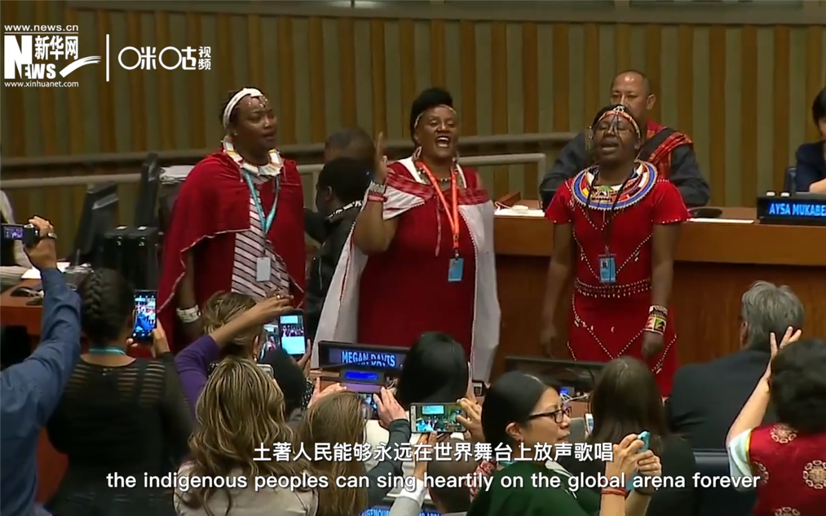 在聯(lián)合國(guó)總部，幾乎每年都有土著人的精彩表演