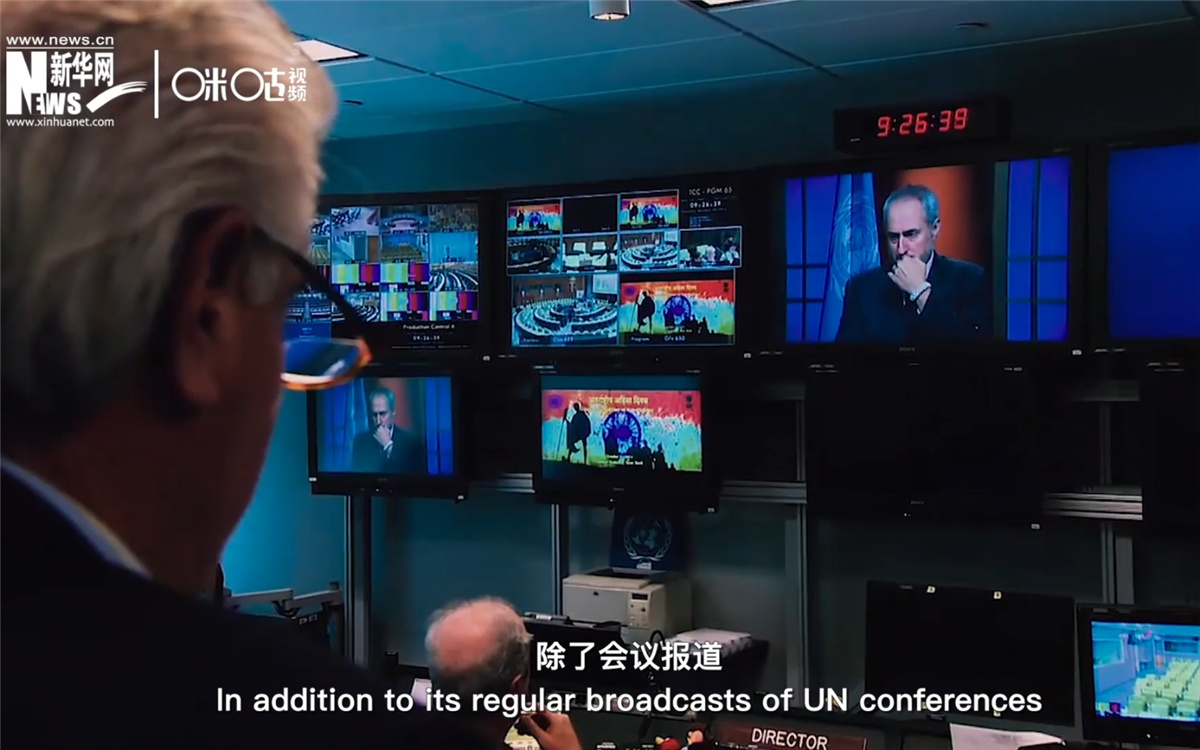 聯(lián)合國電視隸屬于聯(lián)合國新聞司，負責向世界傳達聯(lián)合國的信息