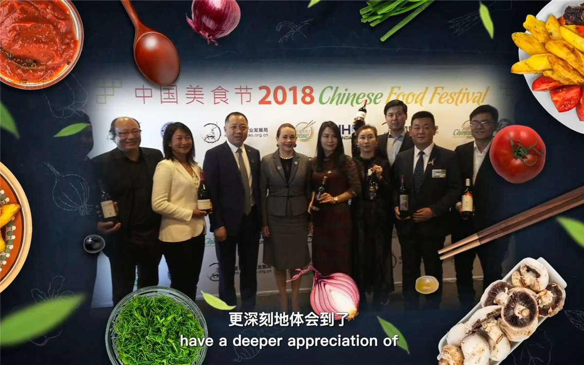 世界各國(guó)友人在品嘗美食的同時(shí)，還體會(huì)到了中國(guó)文化的博大精深