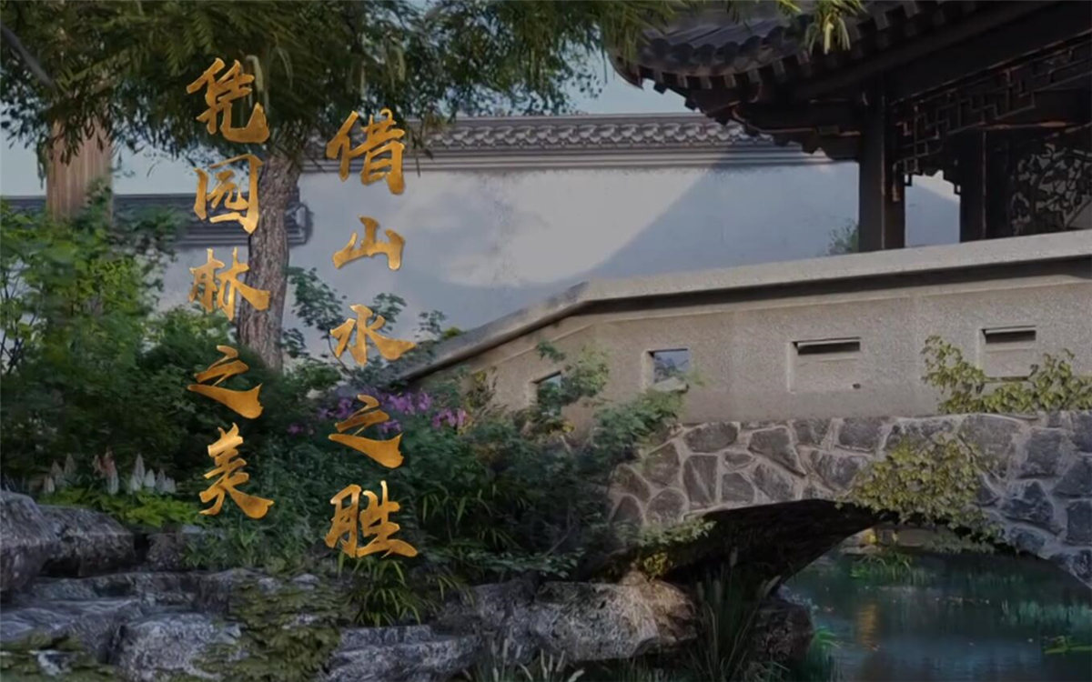 蘇州，這座有著兩千五百年歷史的古城，自古就不乏文人墨客的題詠吟唱