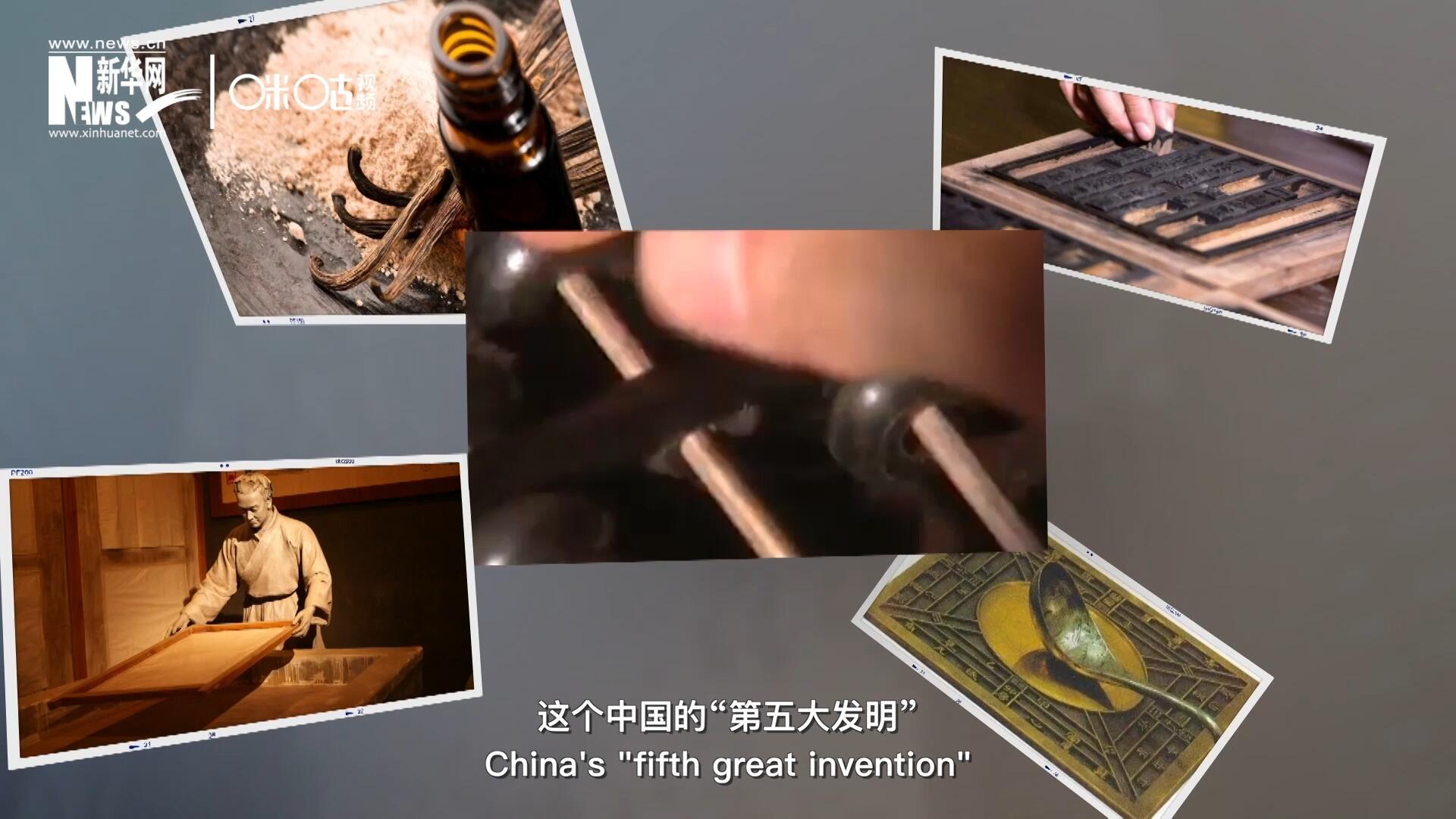 珠算，正跨越歷史的長河，散發(fā)著傳統(tǒng)文化的無窮魅力