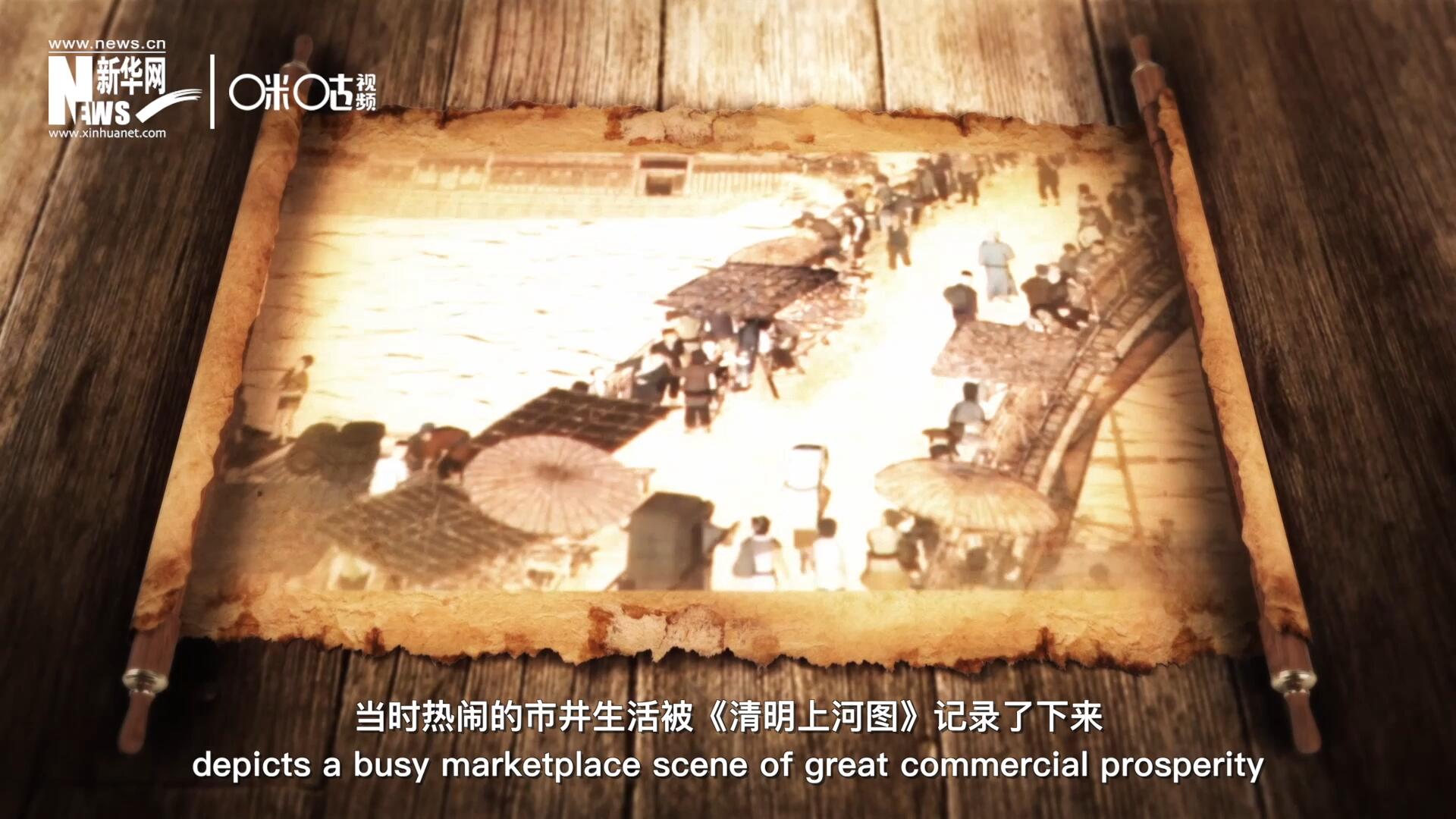 在《清明上河圖》的左端，趙太丞家的藥鋪?zhàn)烂嫔暇统霈F(xiàn)了一副算盤