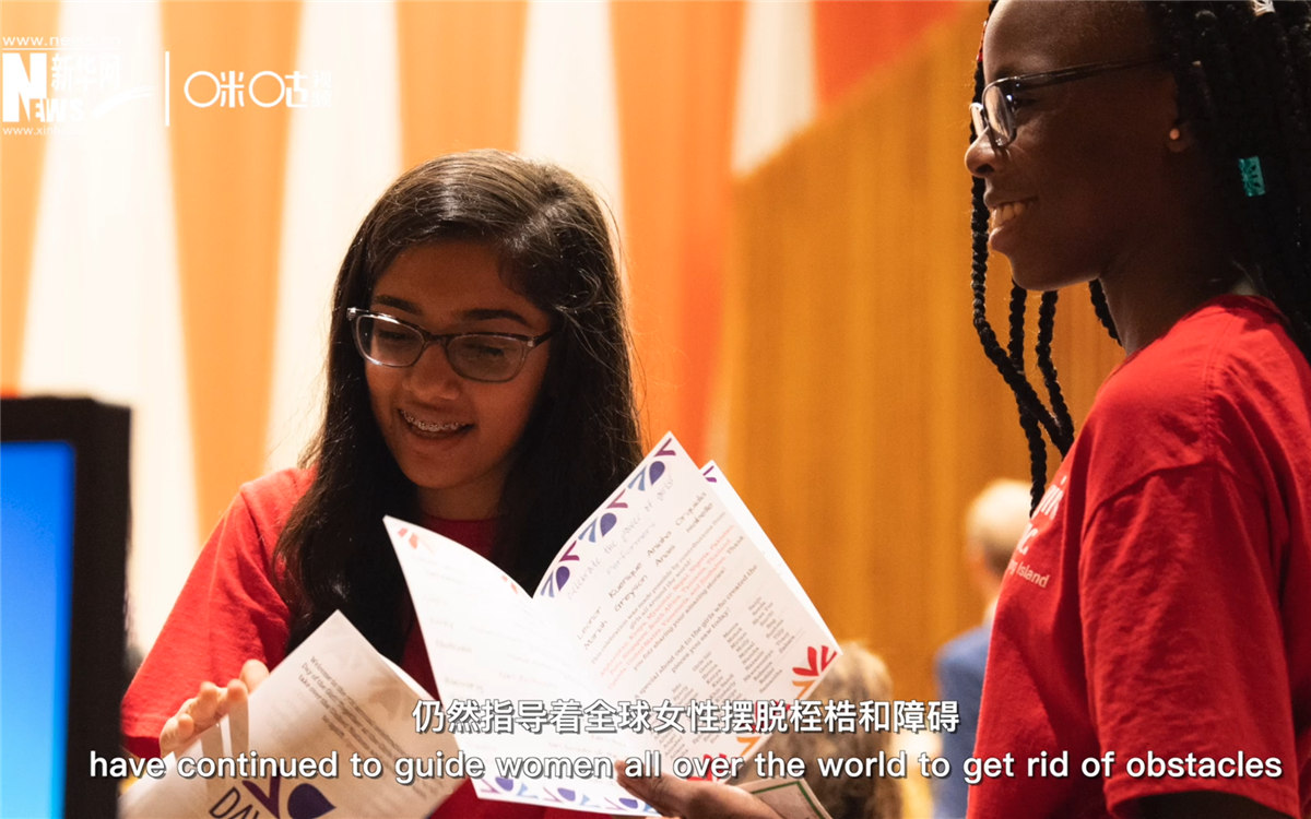 當(dāng)平等的意識(shí)深入人心，我們衷心贊美世界上每一個(gè)人的才華與成就