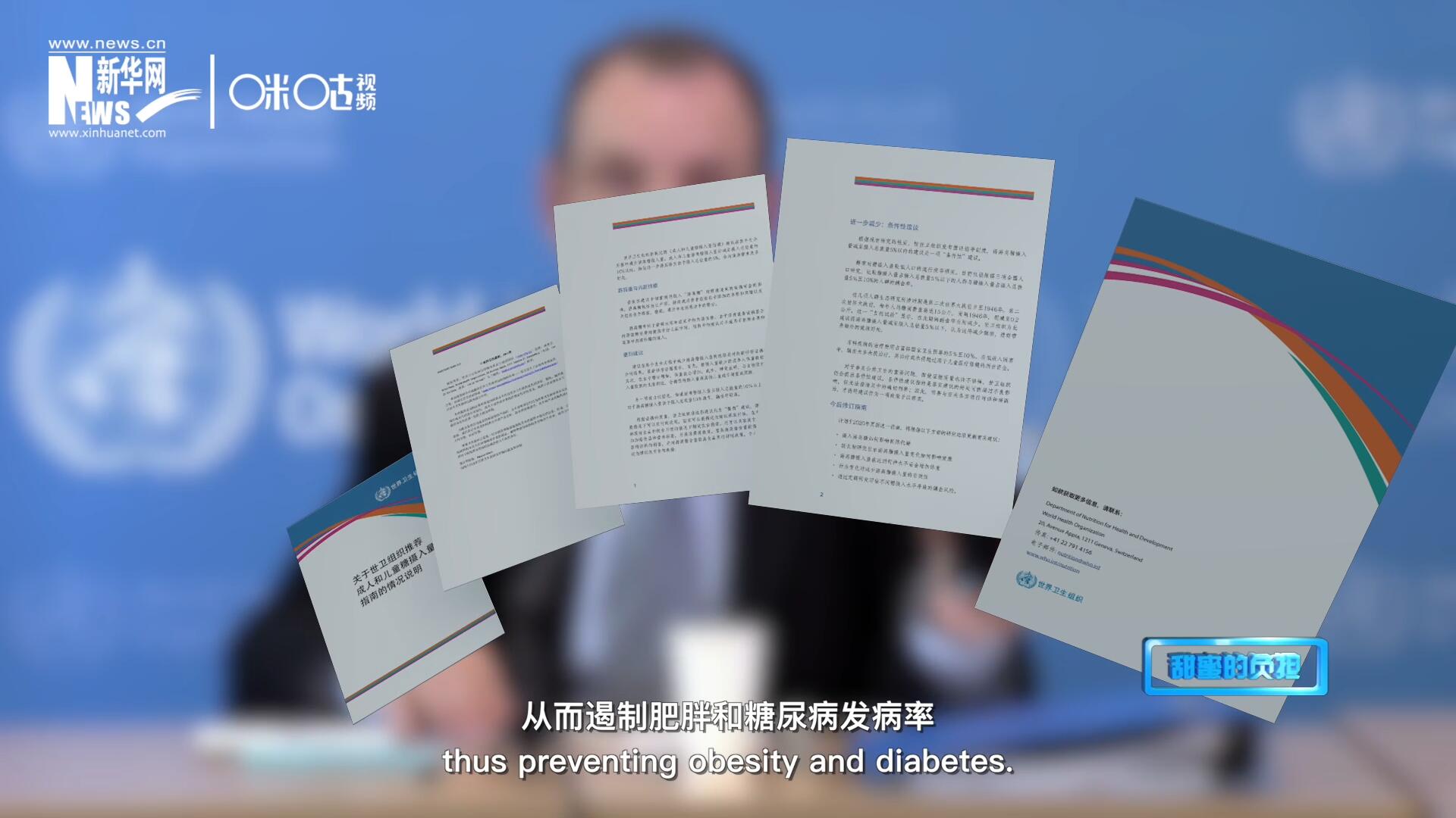 各國(guó)對(duì)含糖飲料征稅以減少其消費(fèi)量，從而遏制肥胖和糖尿病發(fā)病率