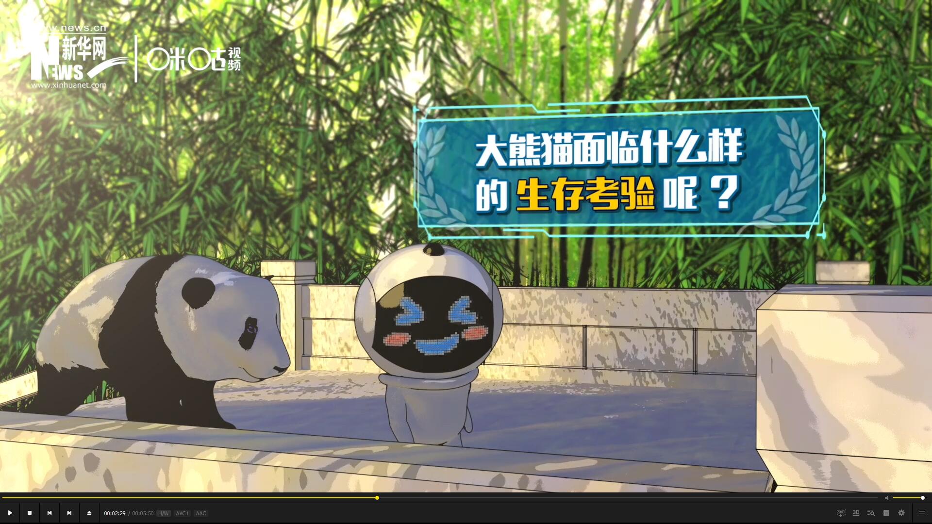 盡管大熊貓保持著較高的出鏡率,但它們的生存,其實面臨著嚴峻的考驗。