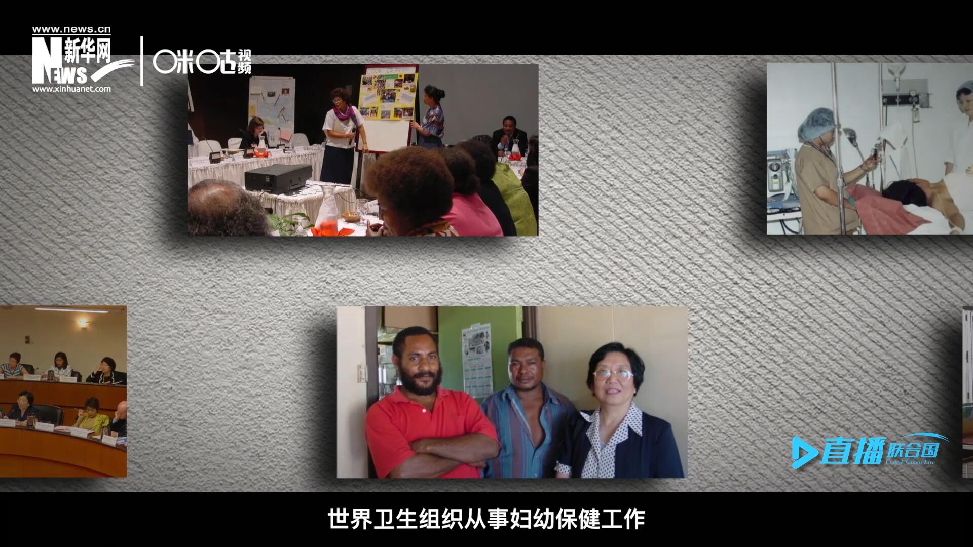 從1990年開始，龐汝彥先后在聯(lián)合國兒童基金會、世界衛(wèi)生組織從事婦幼保健工作。