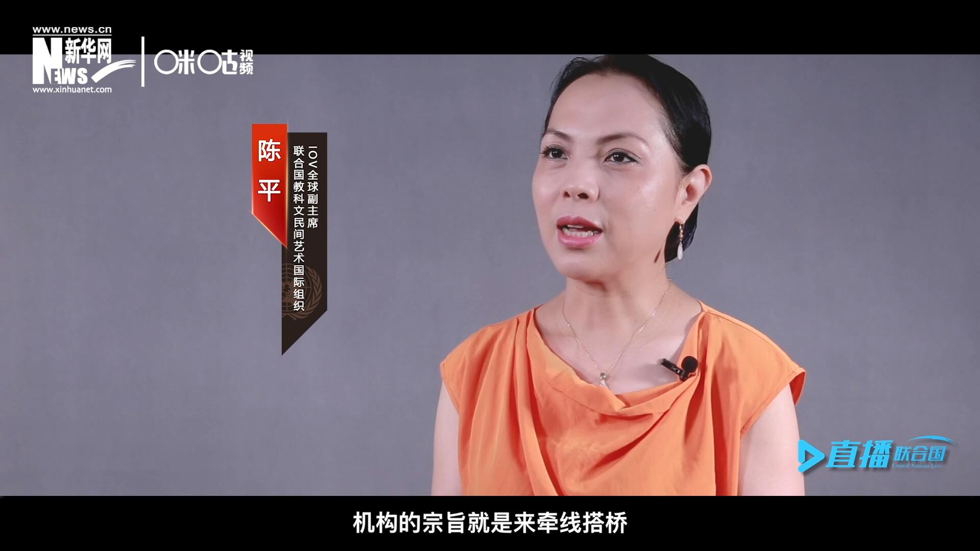 在陳平的不懈努力下，中國獲得了作為主賓國參加多卡蒂國際傳統(tǒng)街頭游戲藝術(shù)節(jié)的機會。