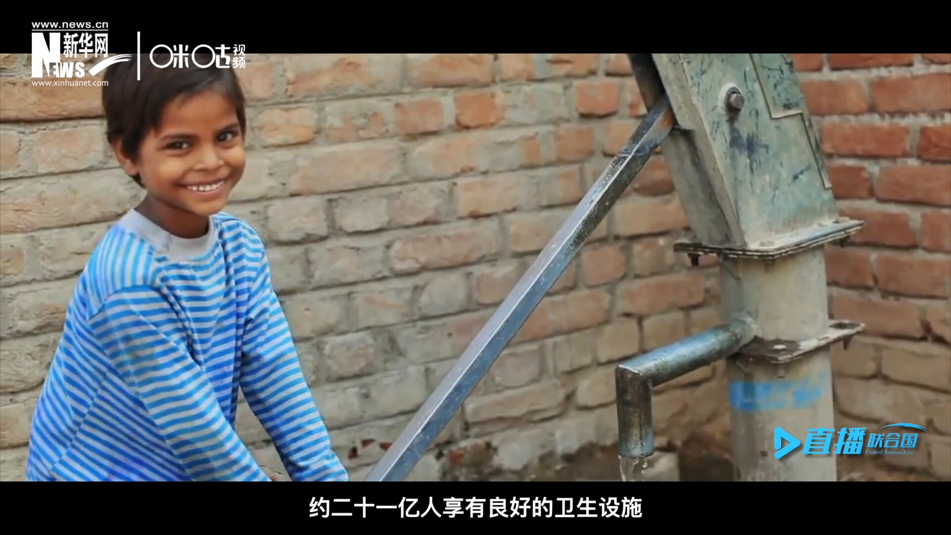 聯(lián)合國(guó)兒童基金會(huì)最根本的使命，就是要消除兒童發(fā)展過(guò)程中面臨的各種問(wèn)題。