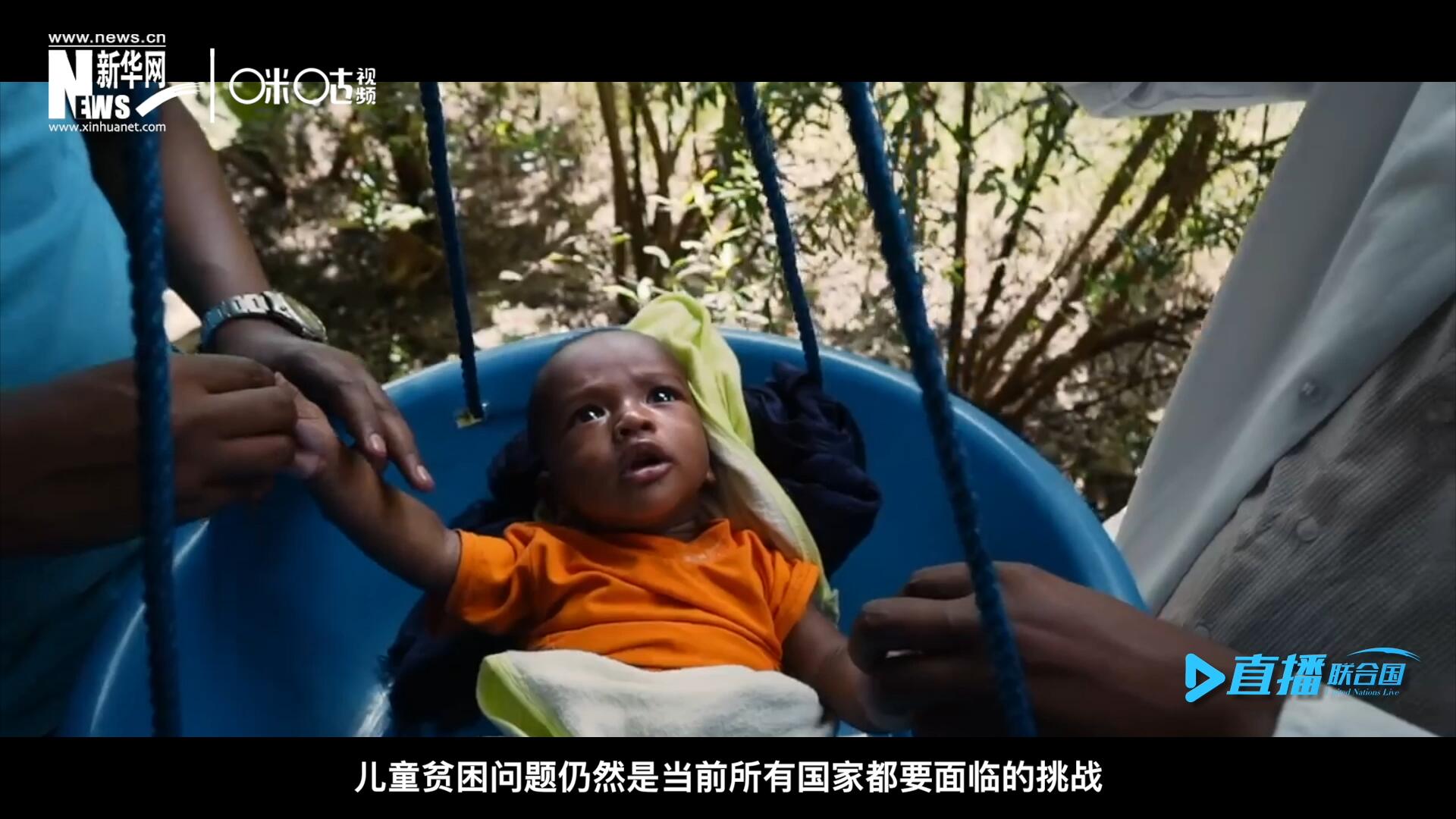 各國(guó)都需要做更多的工作來(lái)解決兒童貧困問(wèn)題。