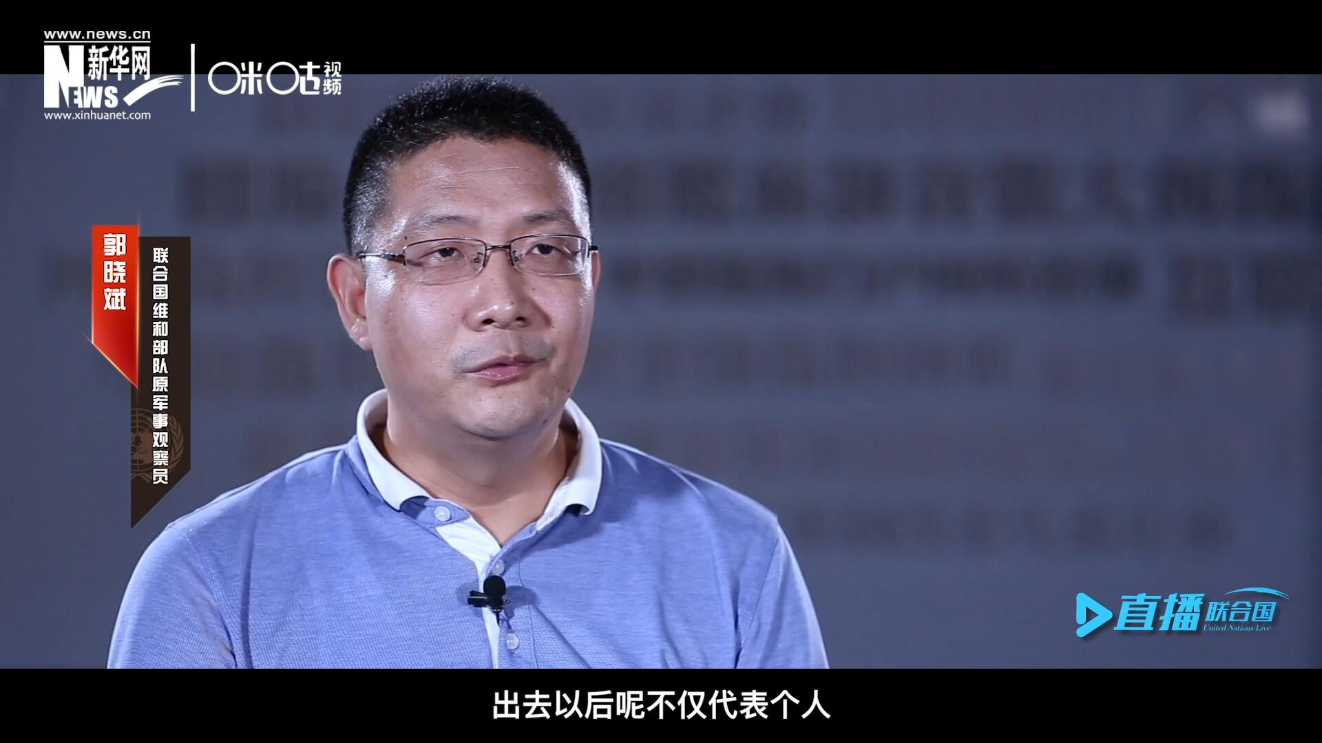 在順利完成西撒哈拉的維和任務(wù)之后，郭曉斌主動請纓，二度奔赴維和前線。這次的目的地是局勢更加動蕩的蘇丹達爾富爾地區(qū)。