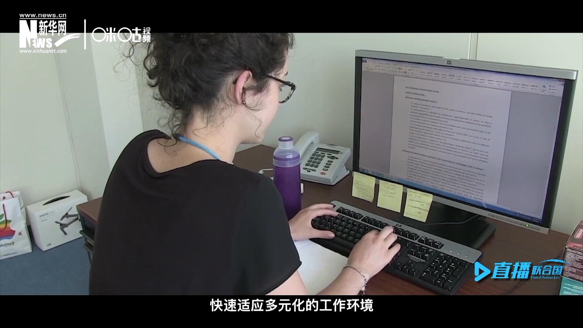 這些年輕人常常會(huì)面對(duì)極大的工作壓力與挑戰(zhàn)。敢于接受挑戰(zhàn)是對(duì)實(shí)習(xí)生工作能力的認(rèn)可，也是對(duì)他們專(zhuān)業(yè)水準(zhǔn)的一次錘煉。