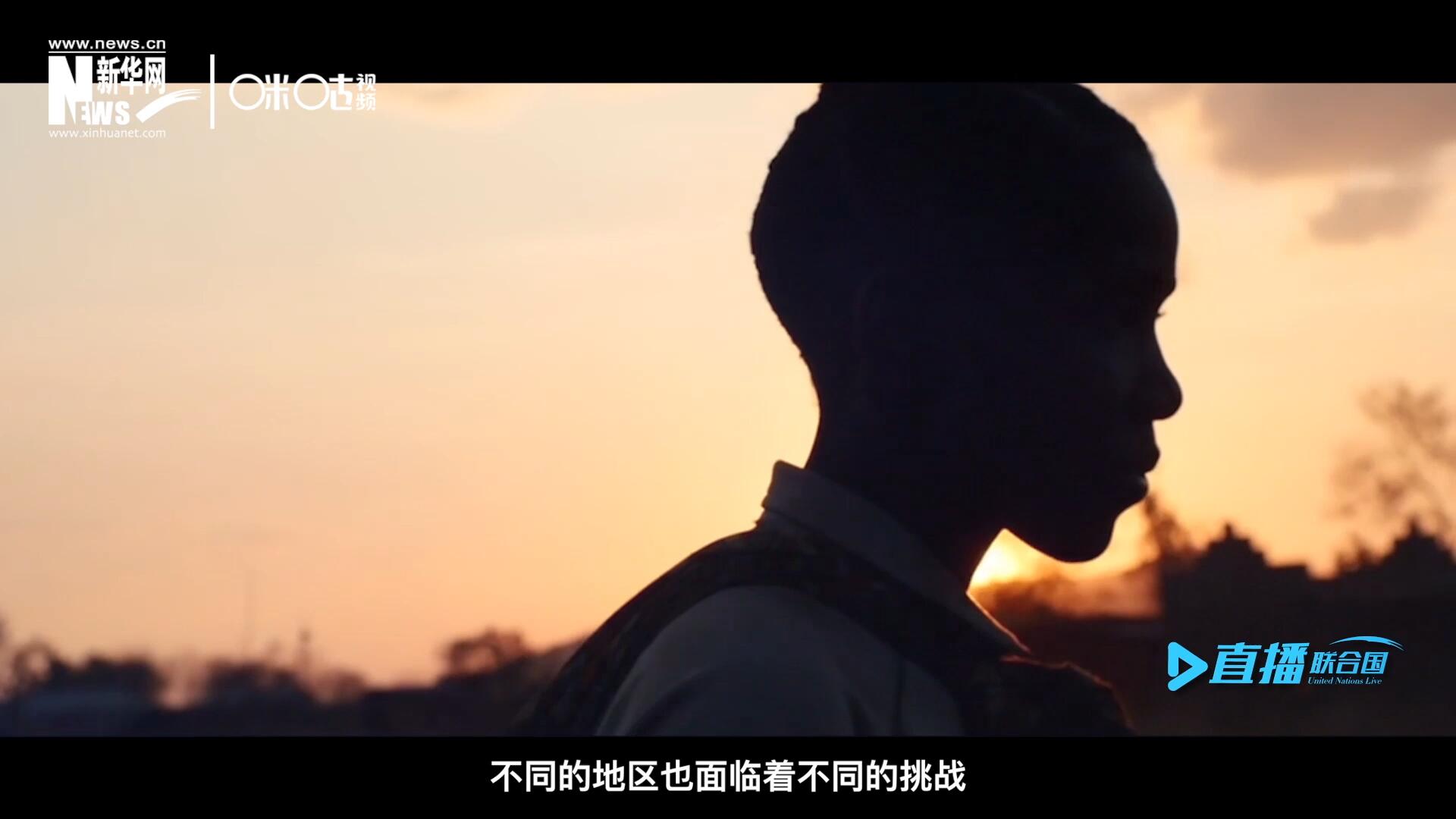 世界的發(fā)展極度不均衡，不同的地區(qū)面臨著不同的挑戰(zhàn)。