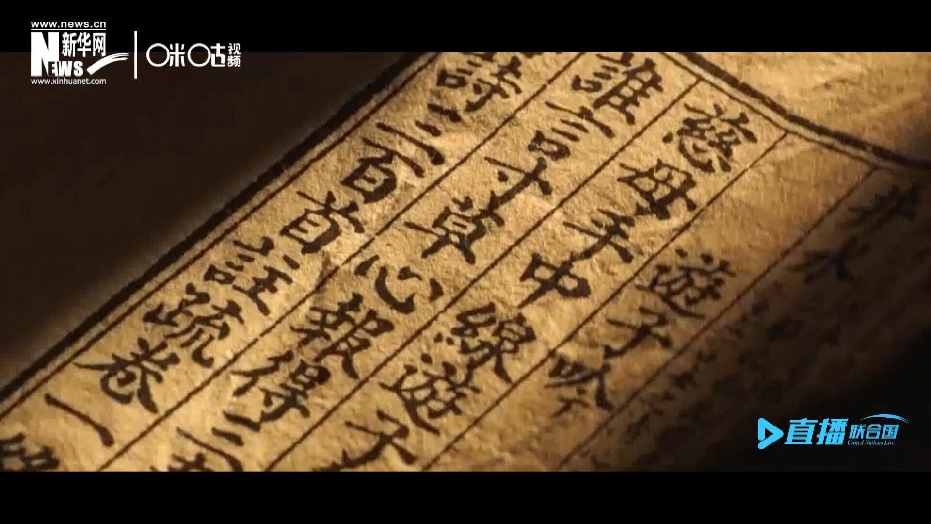 &ldquo;像中國人說的一樣，中國話博大精深。我覺得中國話是一個學不完的語言。&rdquo;