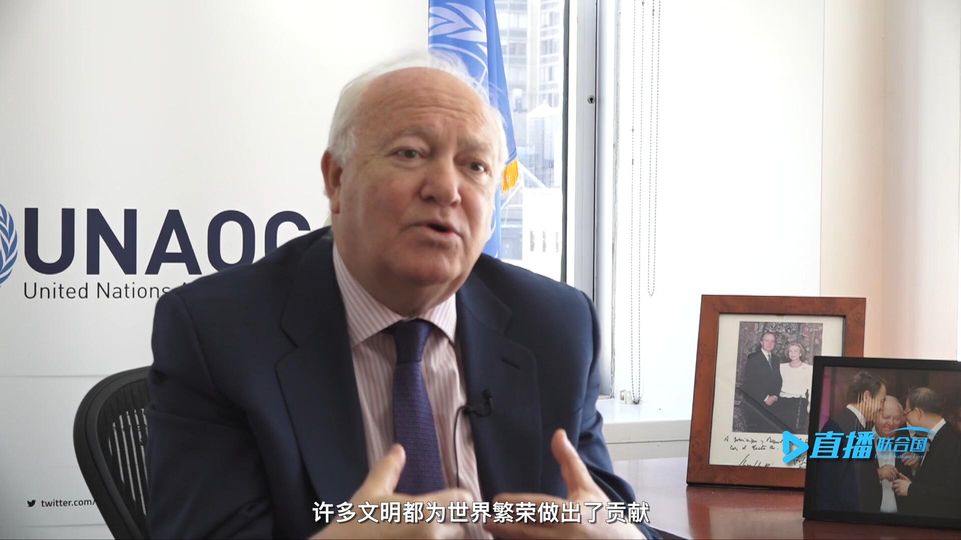 我們的文明不僅僅只是一種，沒有哪一種文明比另一種文化更優(yōu)越。幾個世紀以來，許多文明都為世界繁榮做出了貢獻。