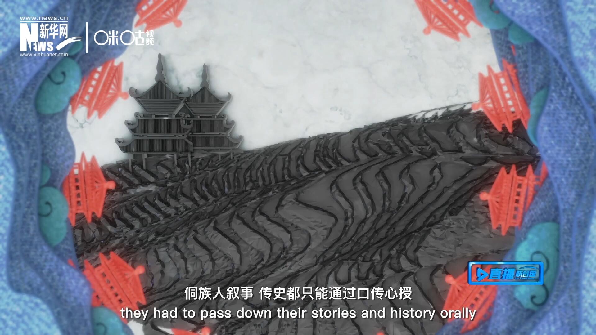 由于沒有文字，侗族人敘事、傳史都只能通過口傳心授，久而久之，唱歌便成為了他們記錄生活的獨(dú)特方式。