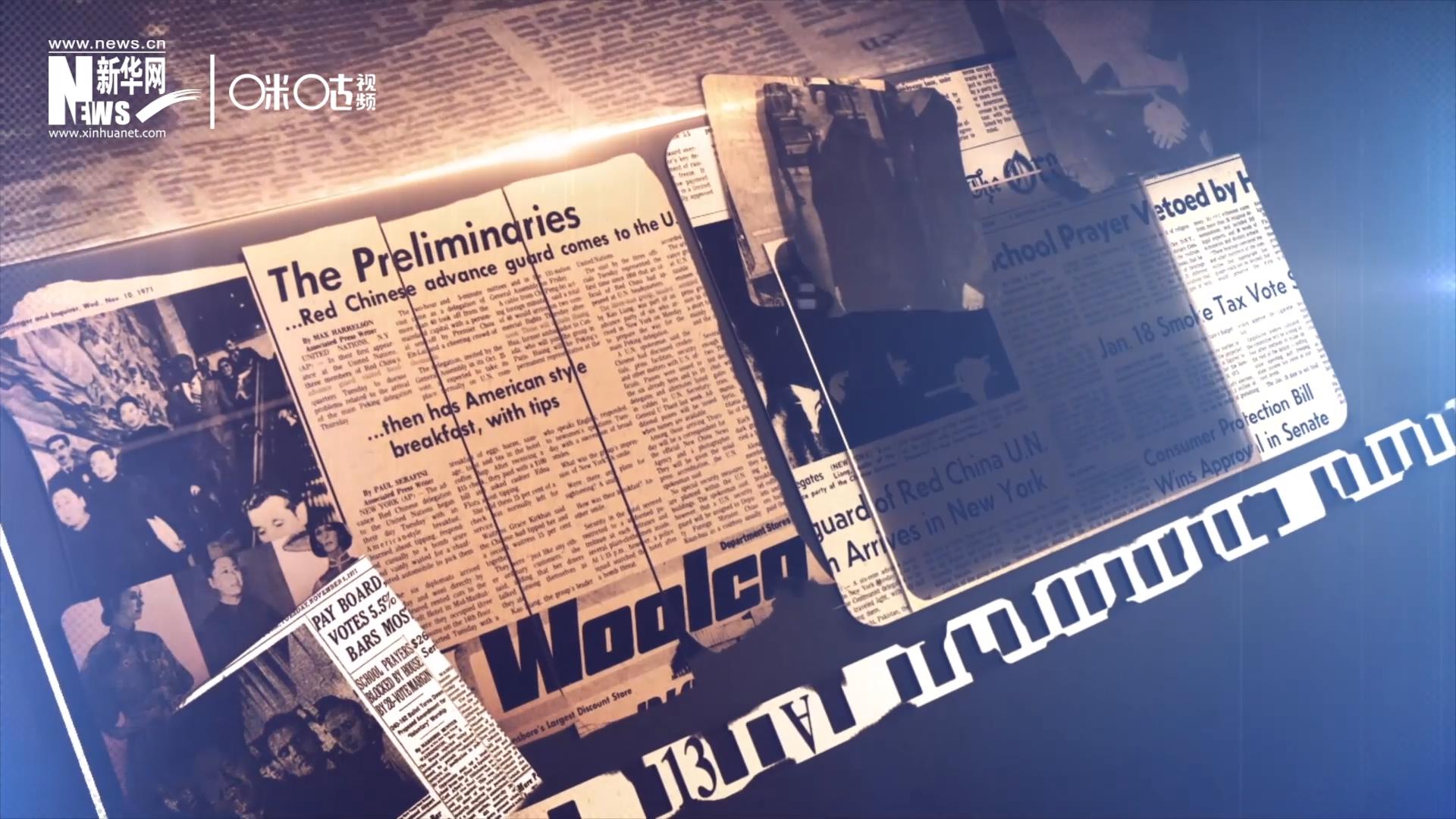 關(guān)于他們的新聞，很快登上了各大媒體的版面。