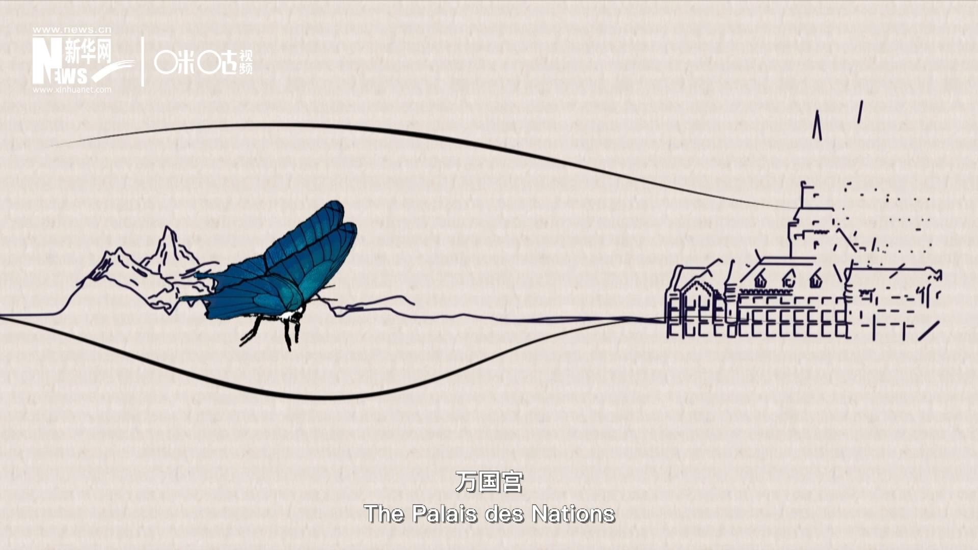 萬國宮，坐落于瑞士日內(nèi)瓦東北郊的萊芒湖畔。這里是聯(lián)合國前身&ldquo;國際聯(lián)盟&rdquo;的所在地，也是聯(lián)合國如今的歐洲總部。1954年，一段來自中國的浪漫旋律曾在這里響起。