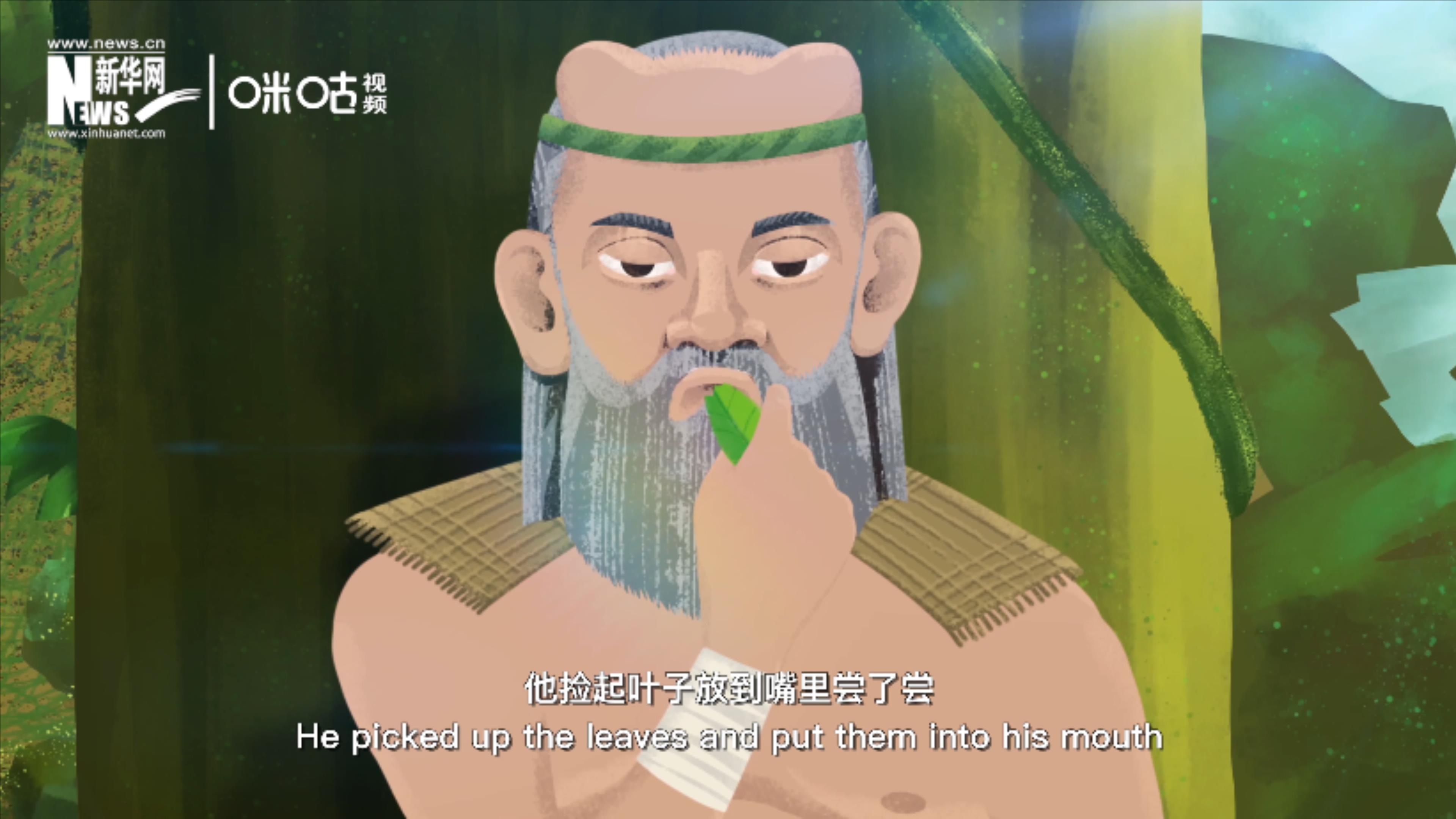 相傳，神農(nóng)在嘗百草的過程中發(fā)現(xiàn)了茶