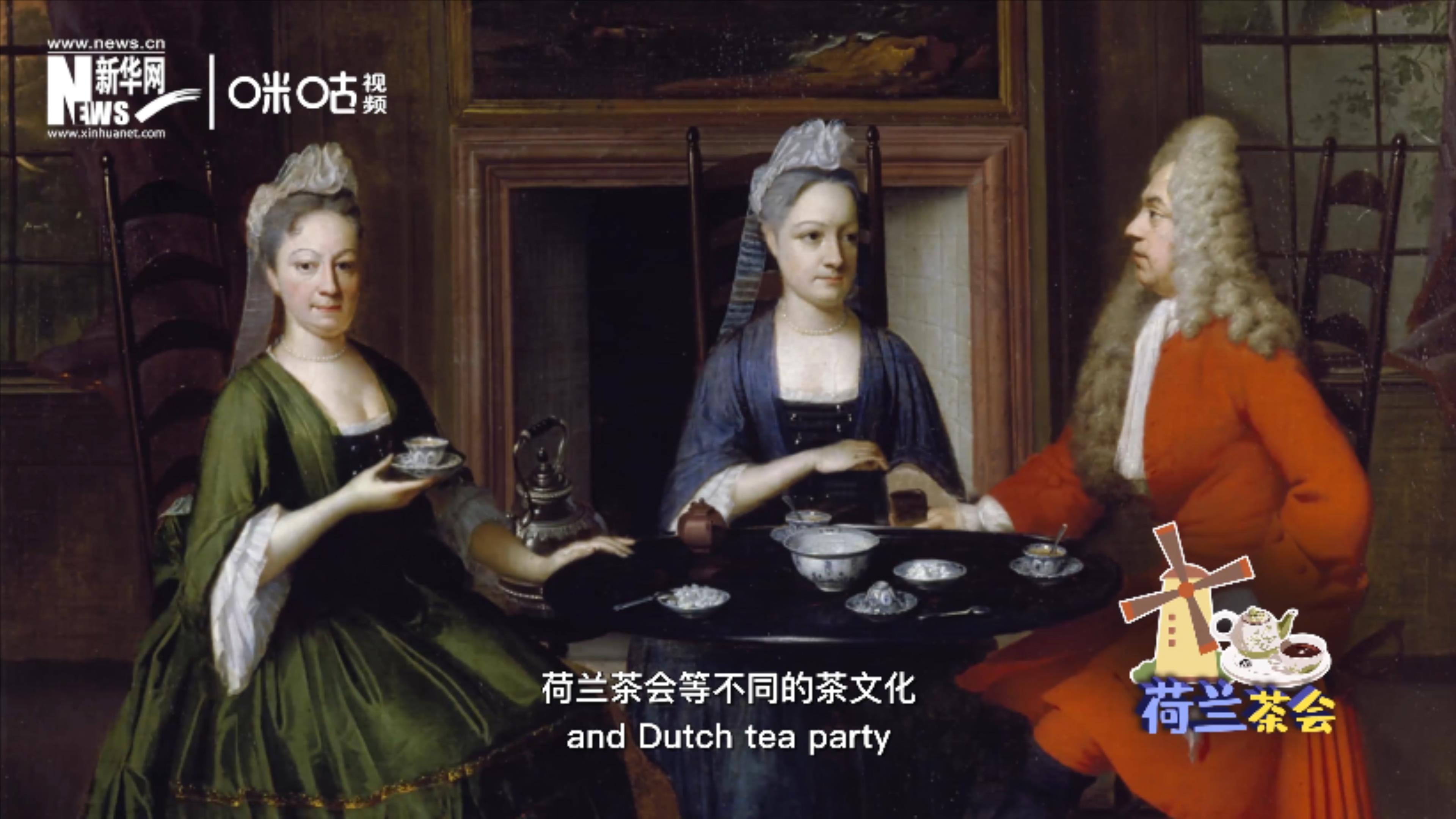 中國茶道與各國文化融合生根，形成了不同的茶文化