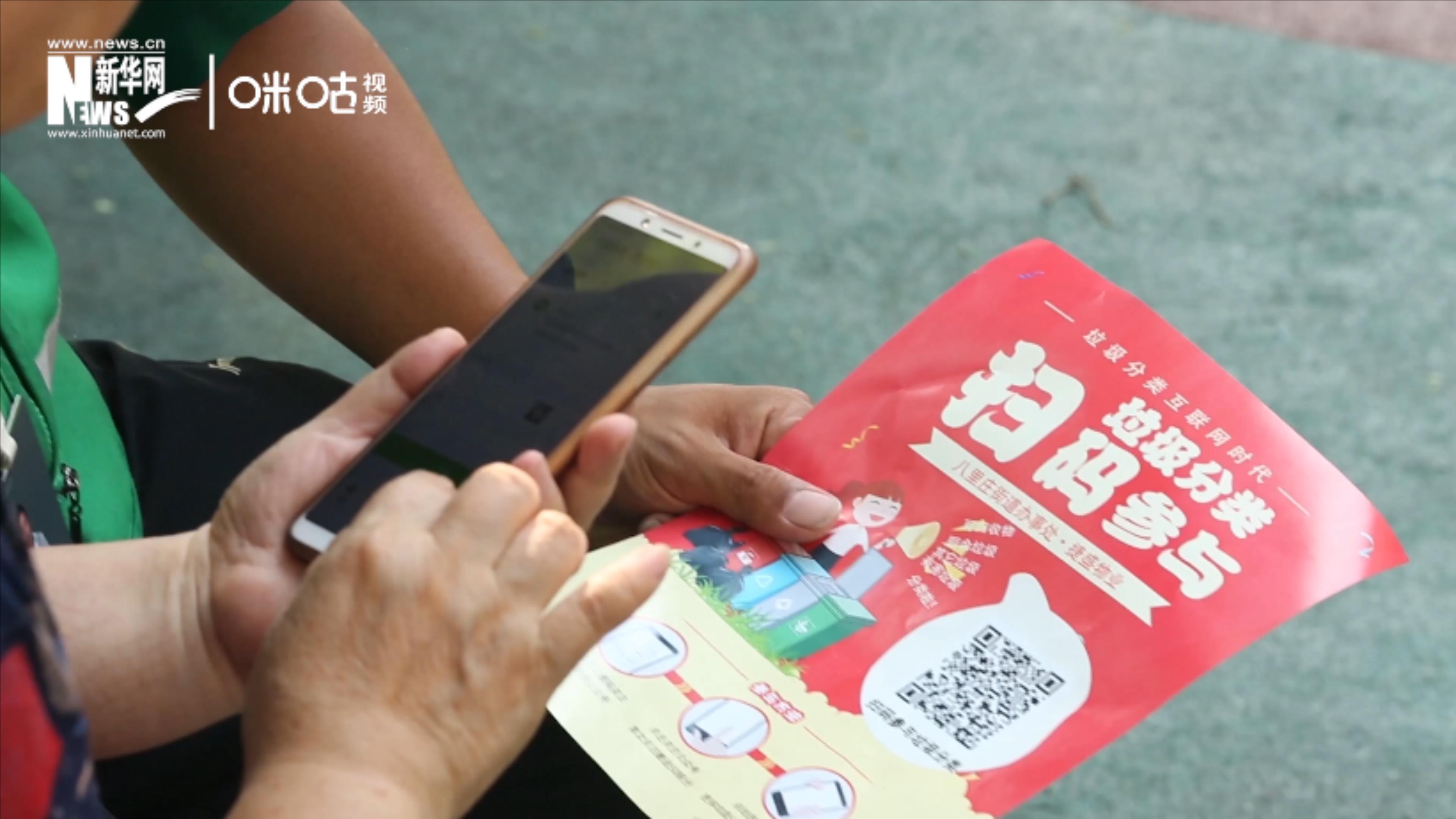 隨著北上廣深相繼立法，中國開始開始進(jìn)入垃圾分類的&ldquo;強(qiáng)制時(shí)代&rdquo;