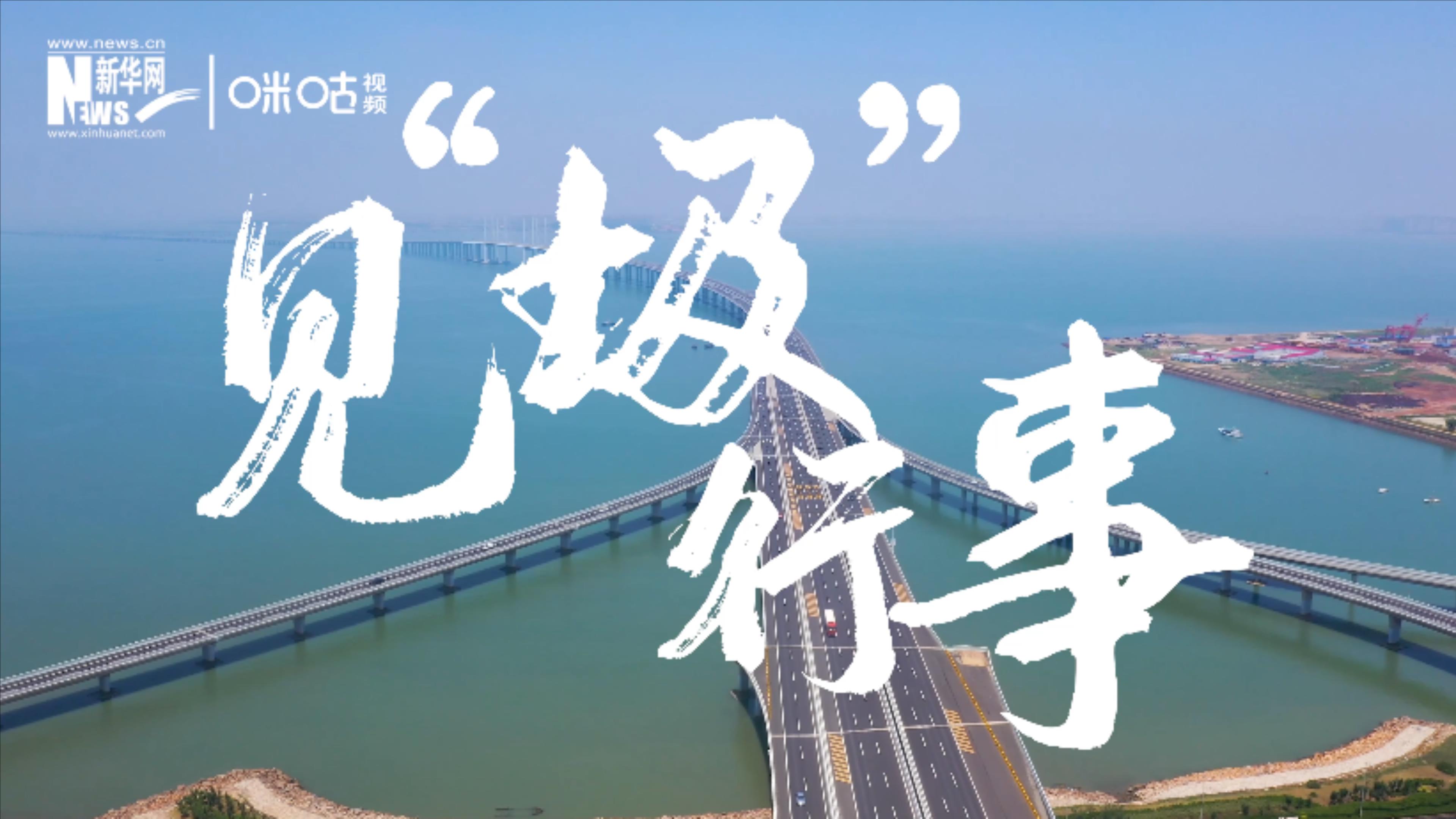 為了碧水藍(lán)天，一起見&ldquo;圾&rdquo;行事吧！