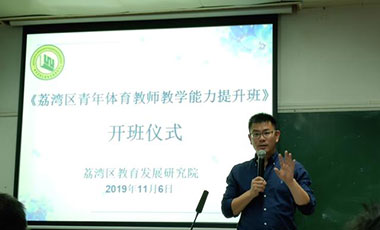 基層聲音：學(xué)生體質(zhì)狀況不佳，問(wèn)題出在哪里？