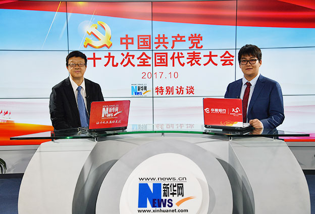 一個字&ldquo;新&rdquo;