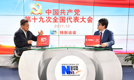 習(xí)近平新時代中國特色社會主義思想有鮮明的風(fēng)格和特點，就是中華文明和中華優(yōu)秀文化思想貫穿始終