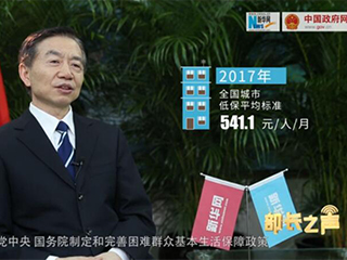 如何確保在全面建成小康社會進(jìn)程中困難群眾不落一戶、不落一人？