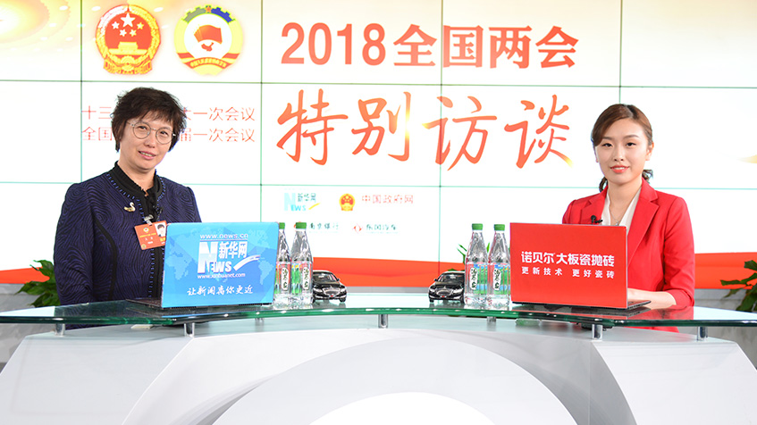 王宜：食療養(yǎng)生有助于在&ldquo;一帶一路&rdquo;建設(shè)中傳播中國文化