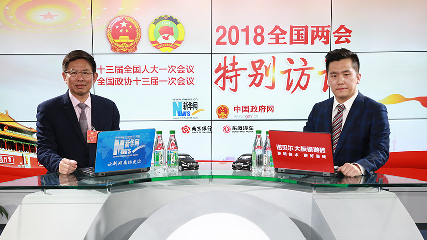 張華榮：&ldquo;走出去&rdquo;企業(yè)要解決文化、人才、金融難題