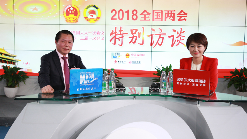 丁佐宏：以&ldquo;新服務(wù)&rdquo;推動(dòng)實(shí)體商業(yè)逆勢增長