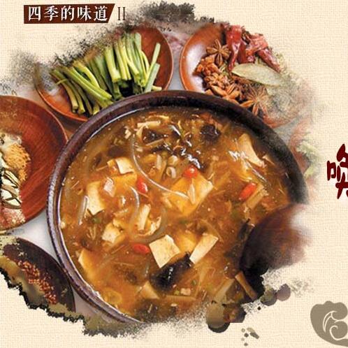 胡辣湯，喚醒河南人一天的&ldquo;早味&rdquo;