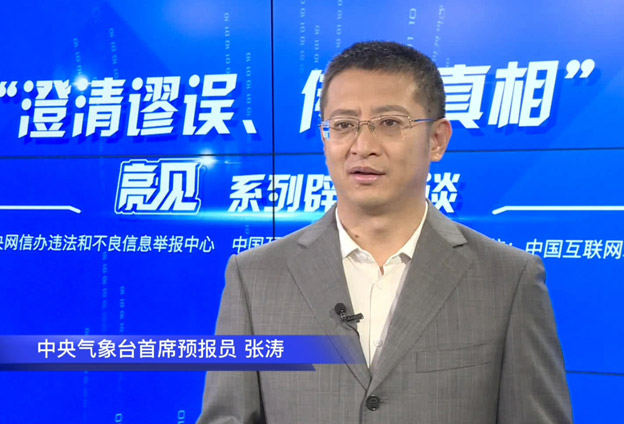 天氣累積起來就是氣候，而氣候是通過天氣來表現(xiàn)的