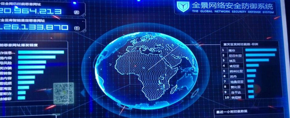 微信的未來：連接一切的平臺？